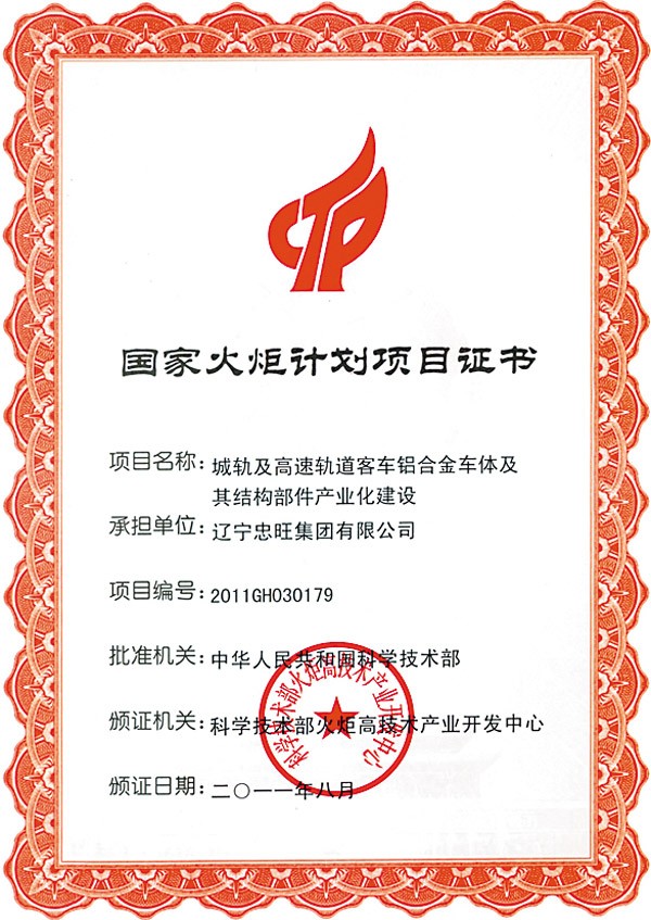 bifa·必发(中国)唯一官方网站